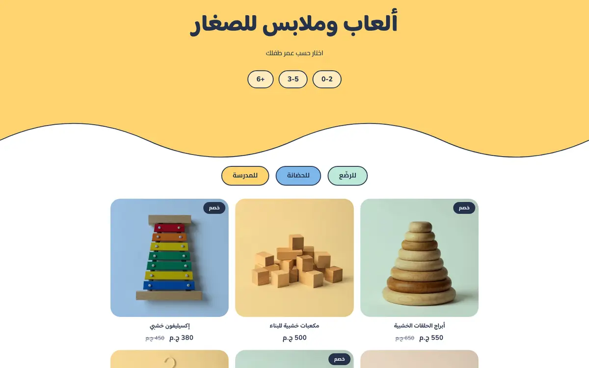 معاينة لقالب سحابة