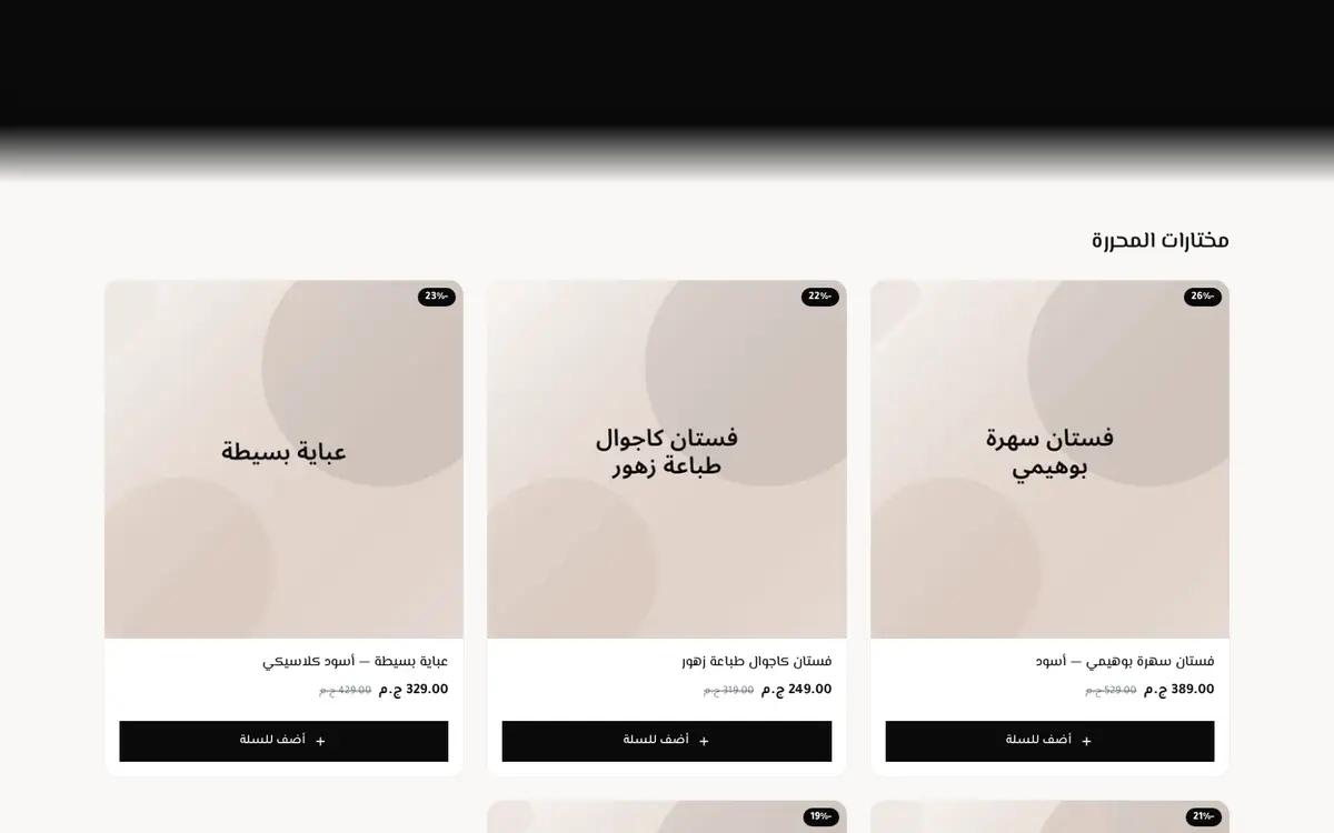Preview of the Elegance template