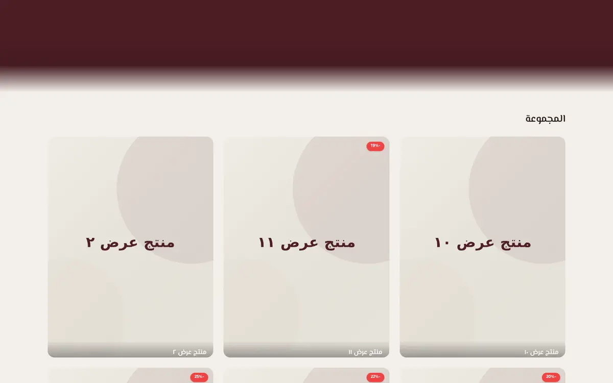 Preview of the Glass template