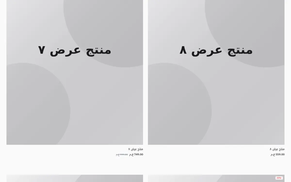معاينة لقالب طباعة