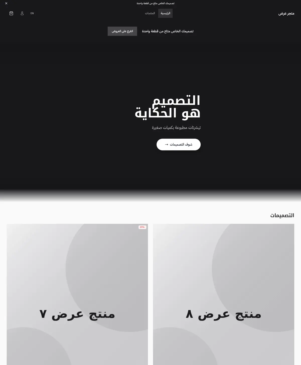 معاينة لقالب طباعة