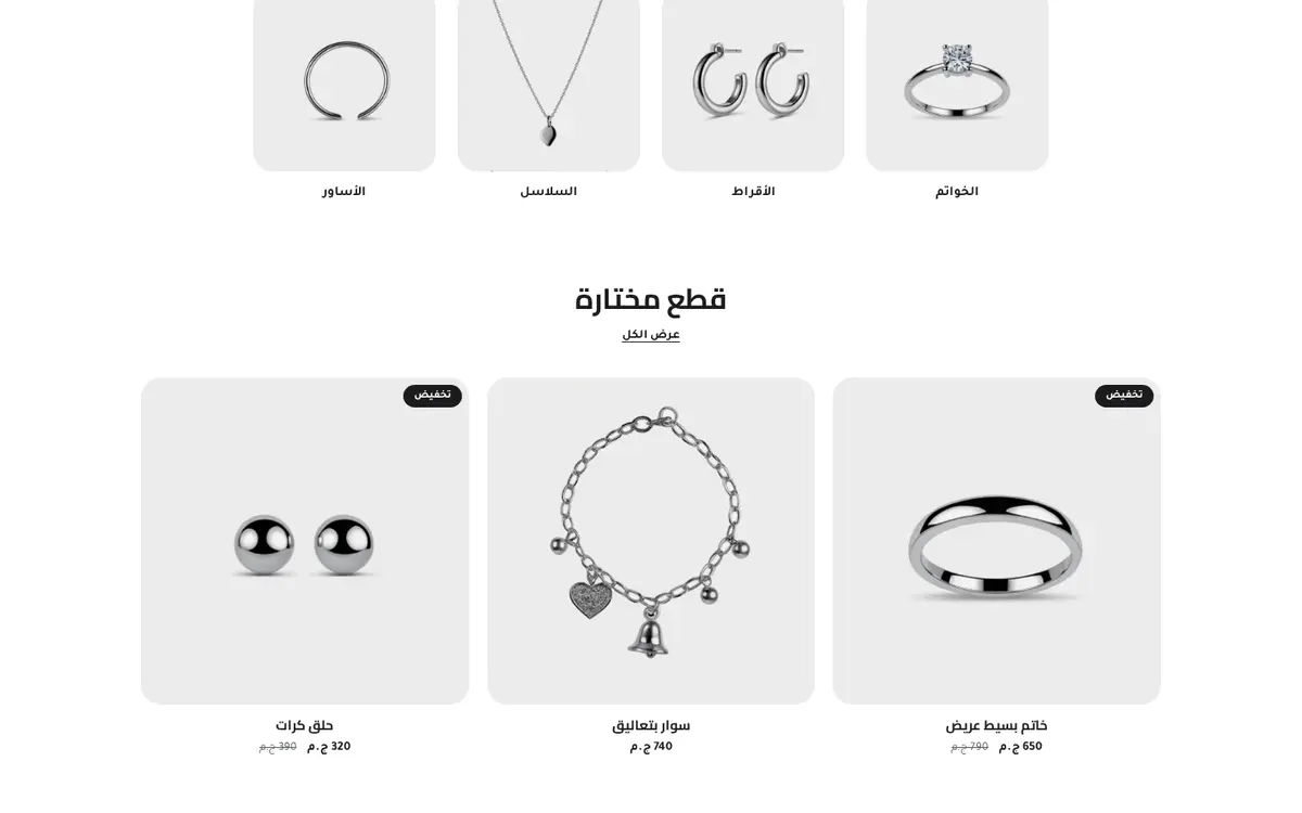 معاينة لقالب هالة