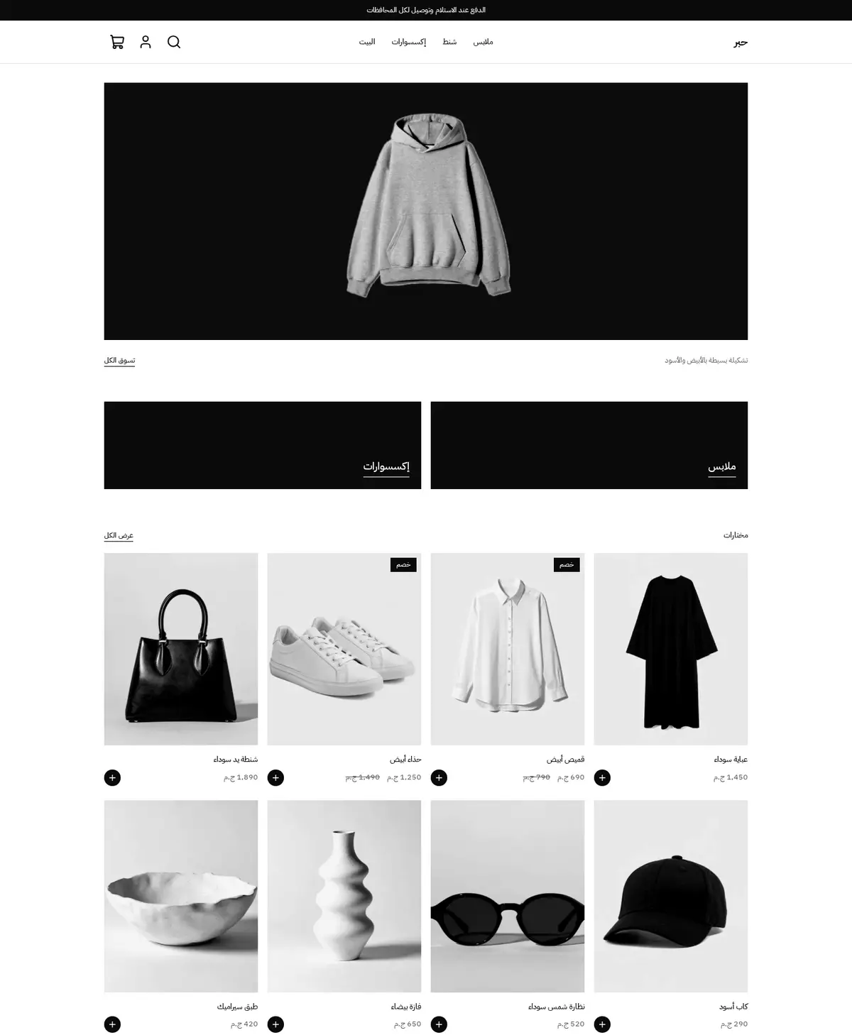 Preview of the Ink template
