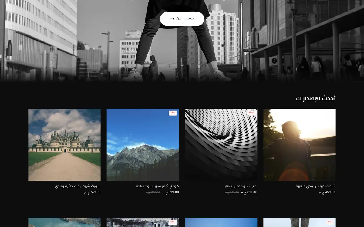 Preview of the Mono template