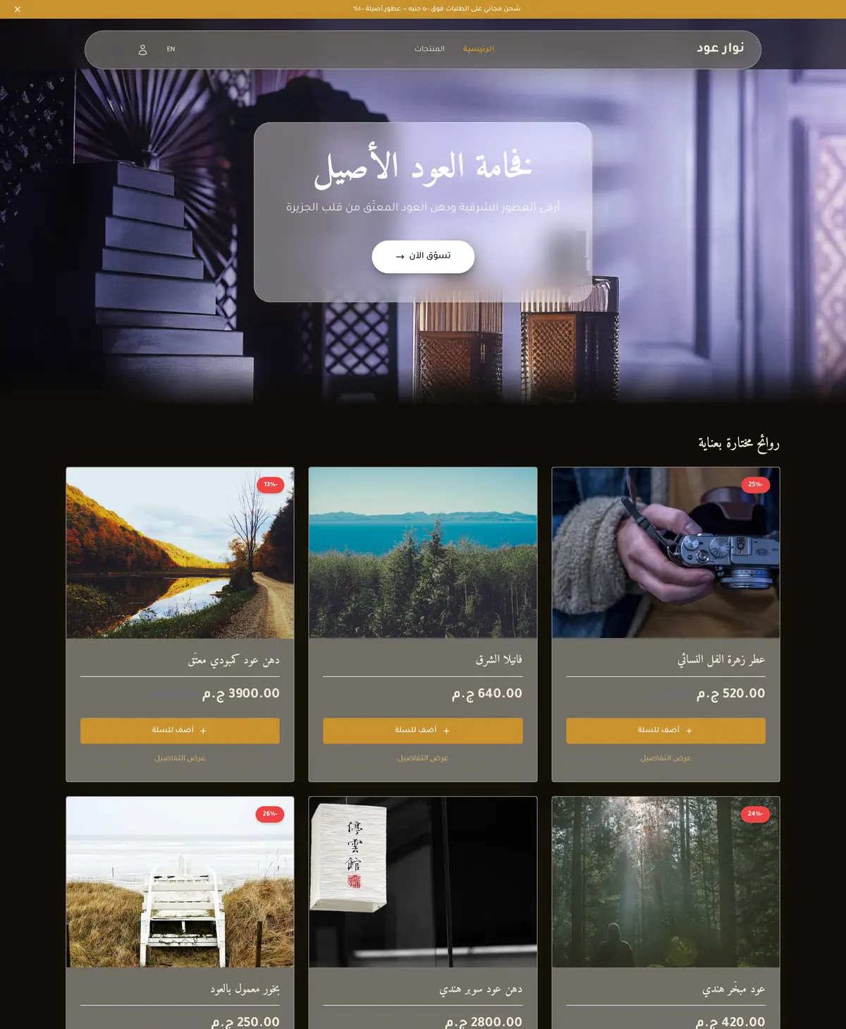 معاينة لقالب أسود