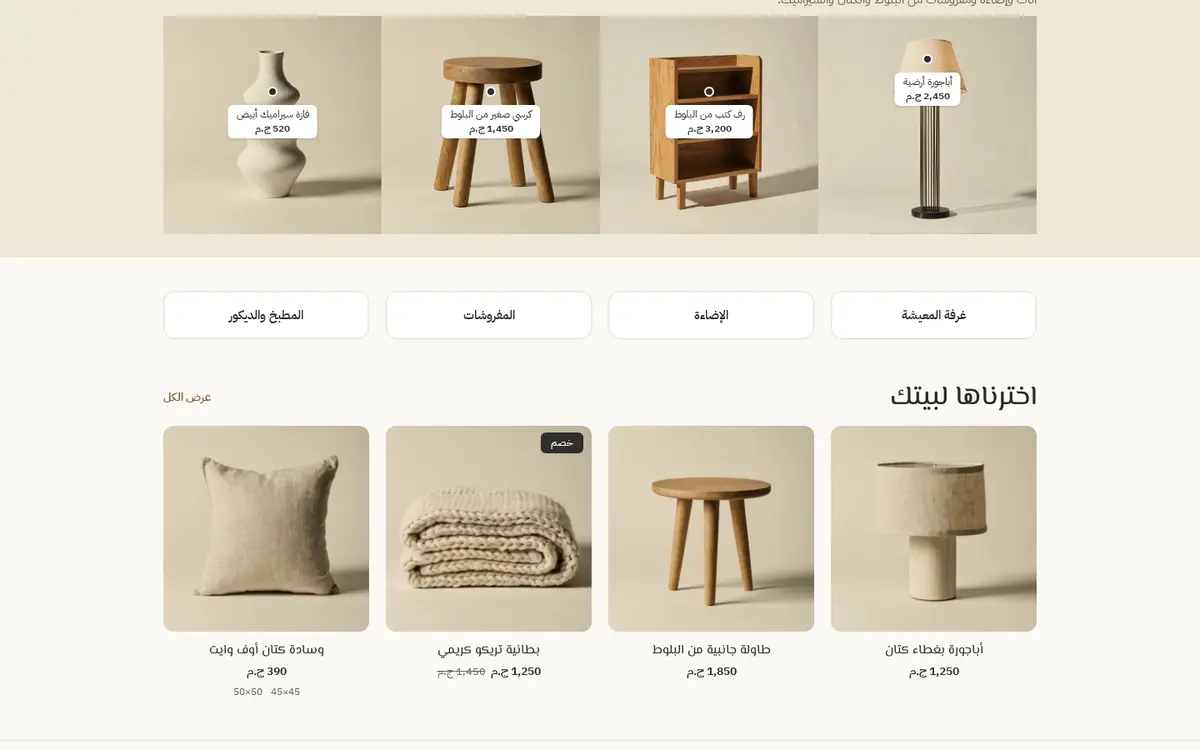 معاينة لقالب بلوط