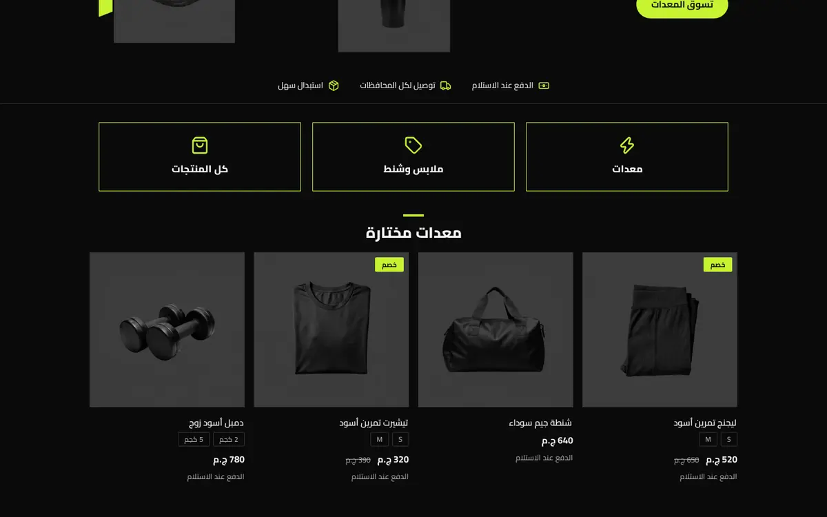 معاينة لقالب نبض