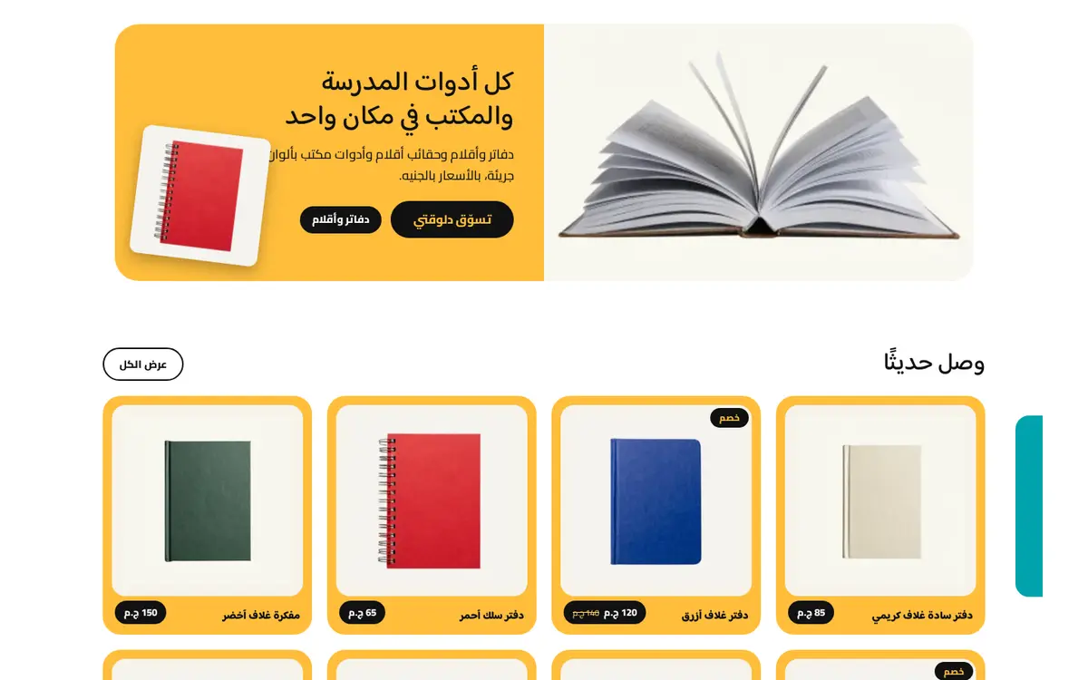 معاينة لقالب قلم