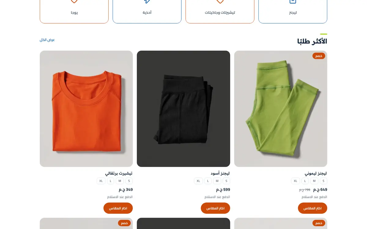 معاينة لقالب خطوة