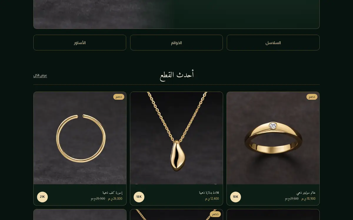 معاينة لقالب مخمل