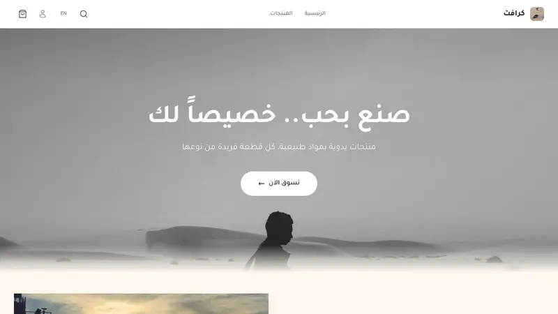 حرفي