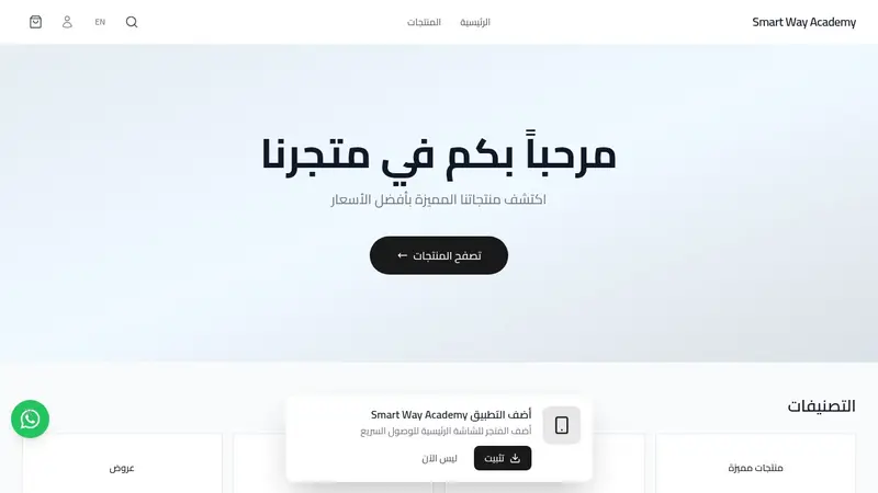 كلاسيك