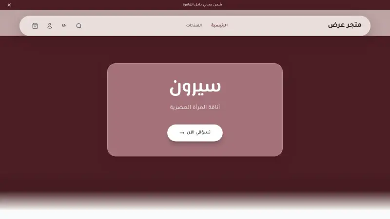 زجاجي