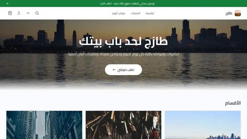 سوق