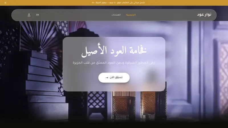 أسود