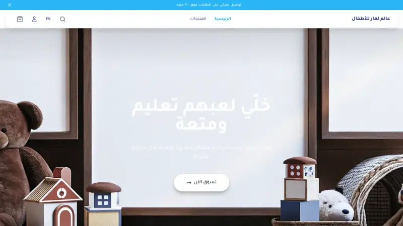 مرح